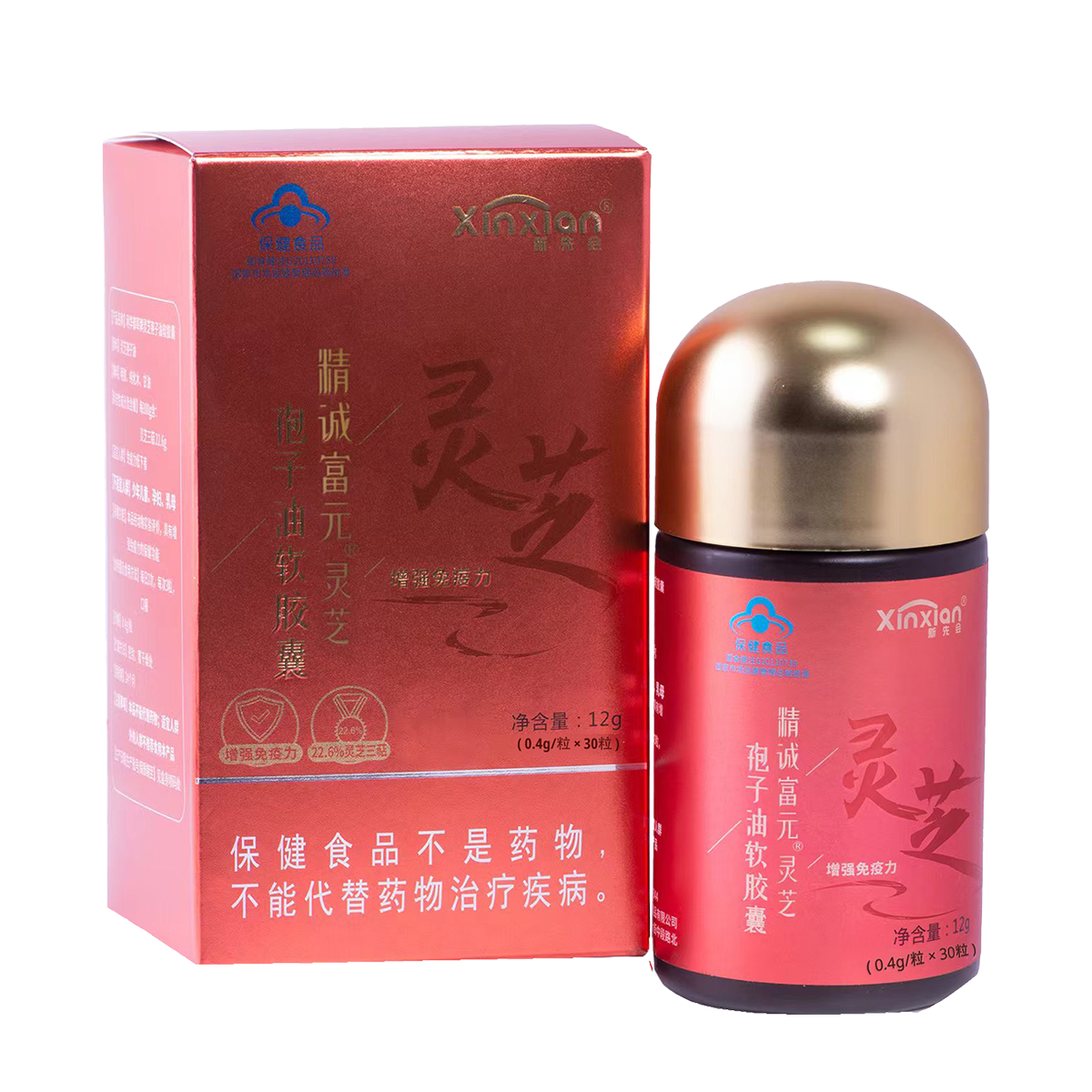 新先會牌-靈芝孢子油軟膠囊 0.4g×30粒/盒
