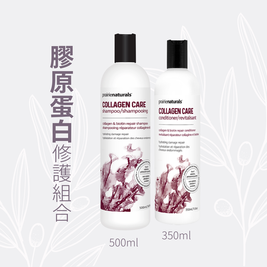 【限時優惠】Collagen Shampoo + Conditioner