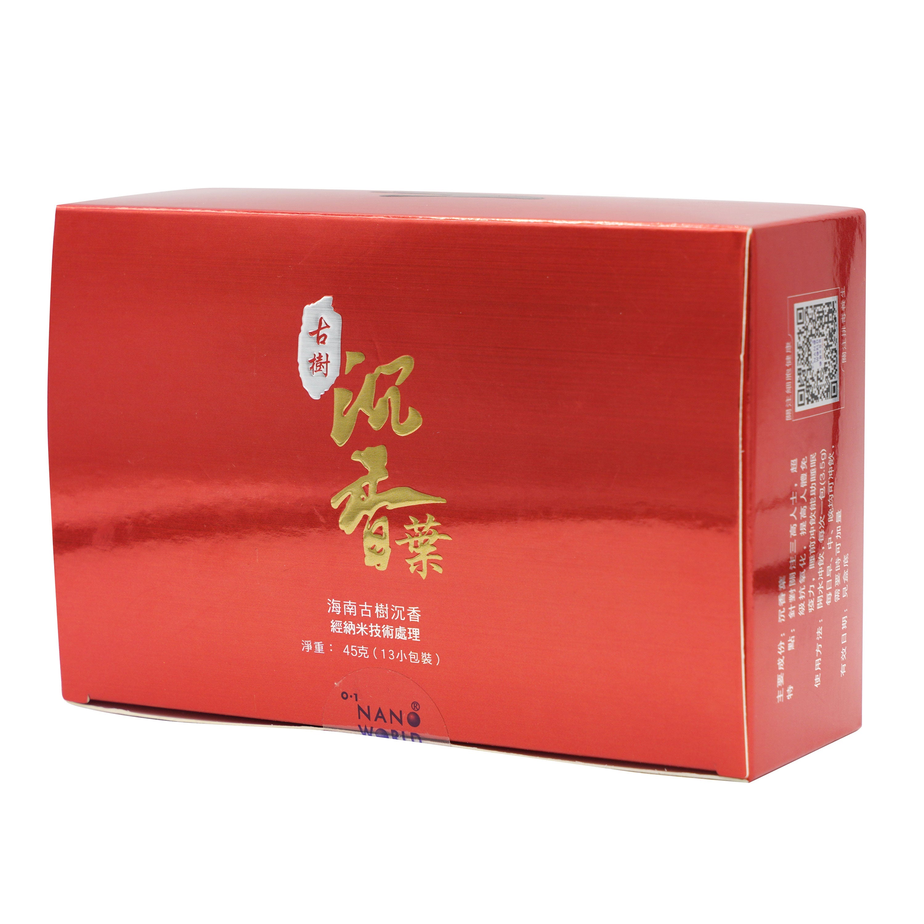 海南古樹納米沉香茶葉