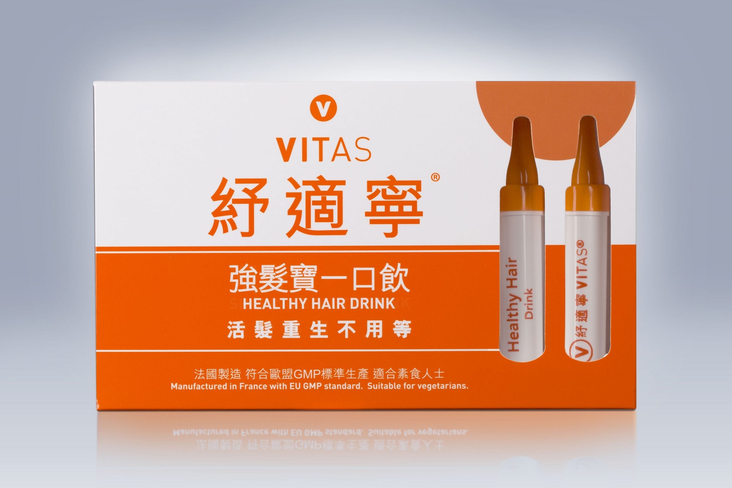 強髮寶一口飲