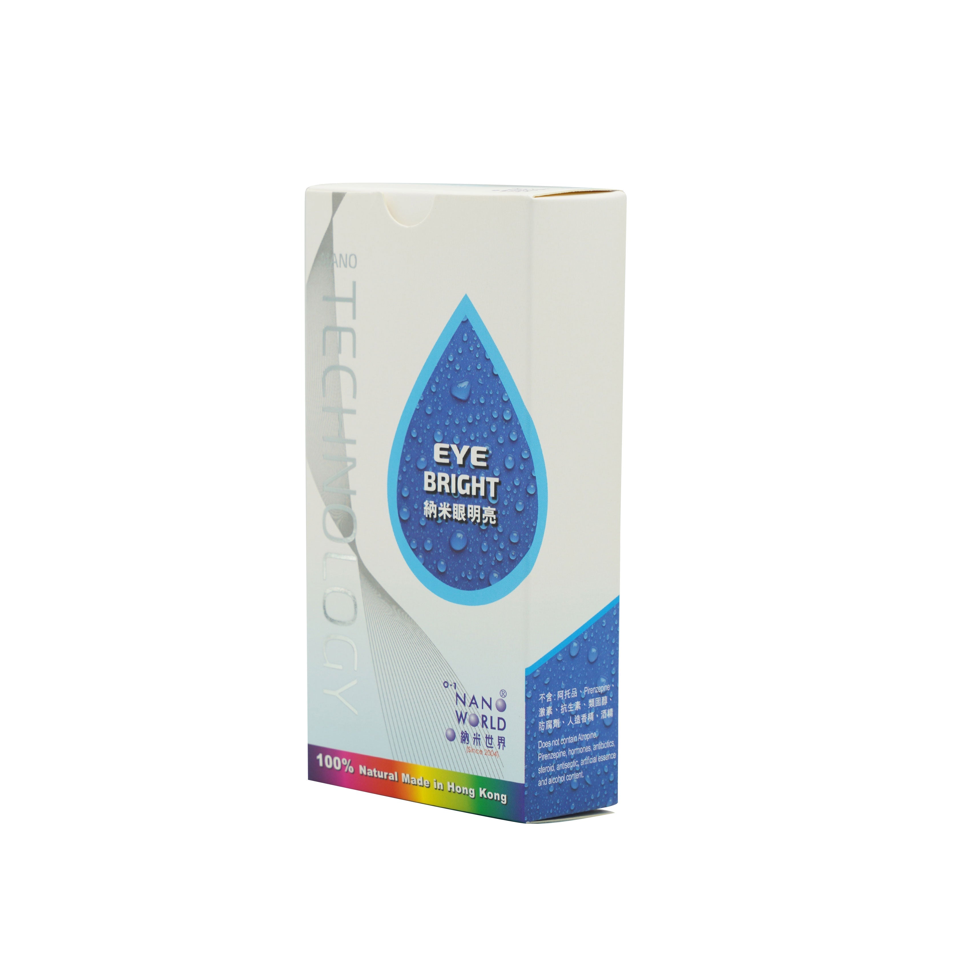 納米眼明亮洗眼液 噴劑10ML