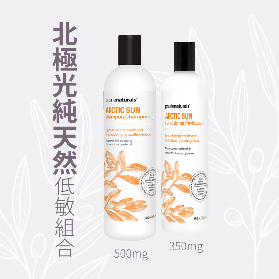 【限時優惠】Arctic Sun Shampoo + Conditioner