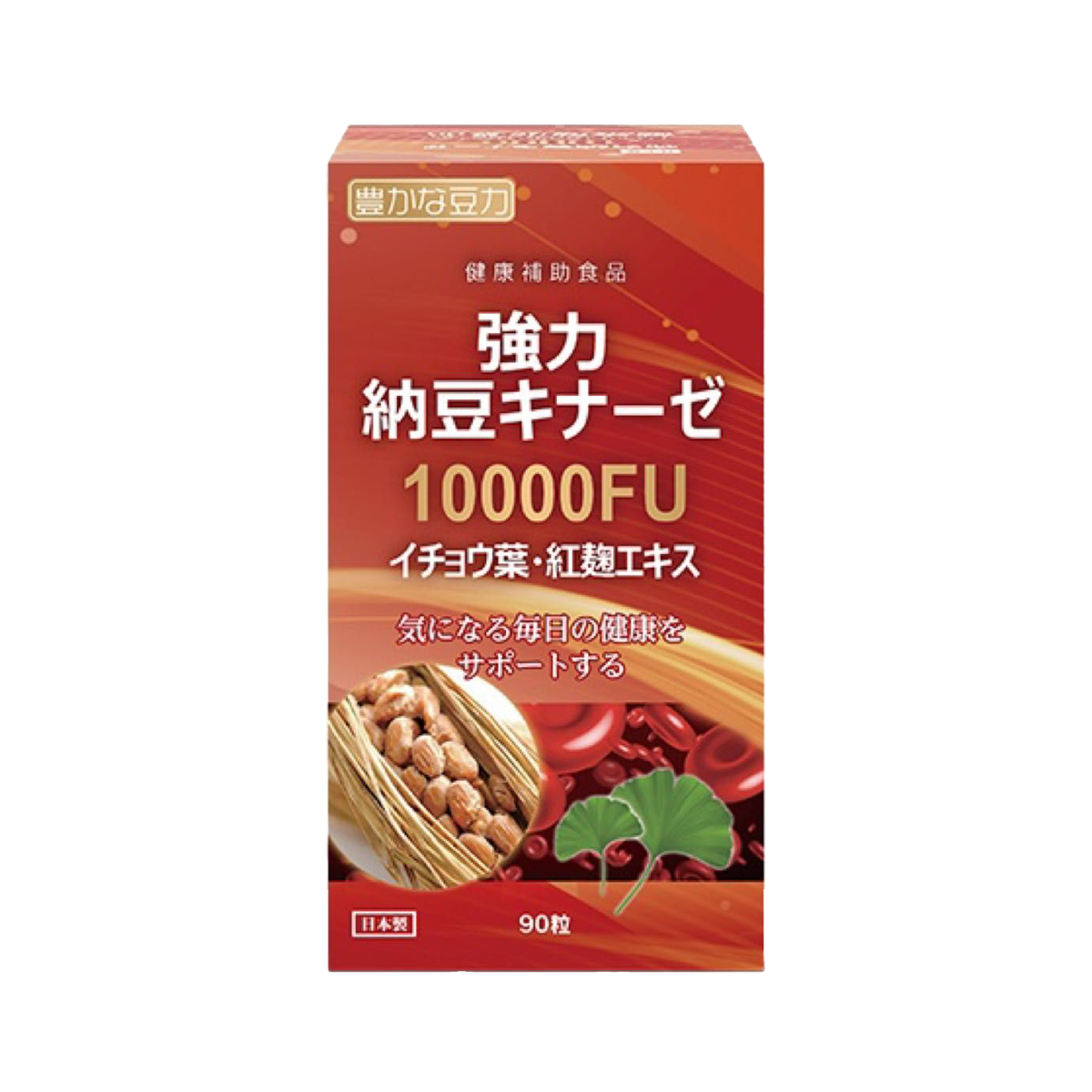 豊かな豆力 強力納豆激酶10000FU+銀杏葉/紅麴萃取物-90粒