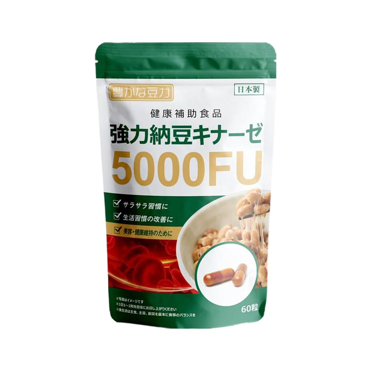 豊かな豆力 強效納豆激酶 5000FU-60粒