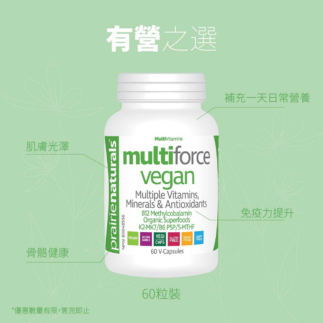 【Limited Time Offer】Prairie Naturals Multi-Force Vegan 60 Capsules