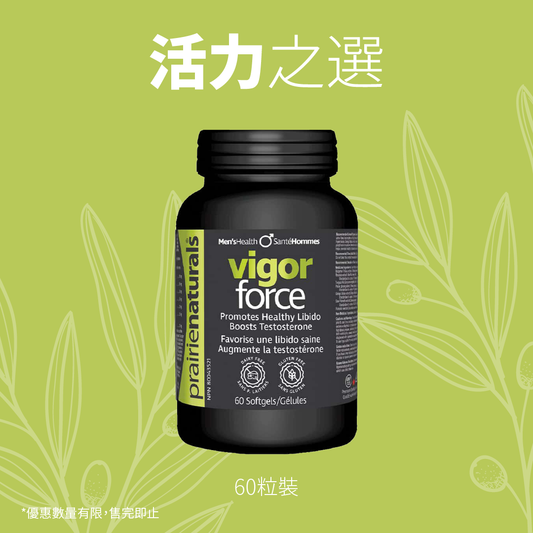 【Limited Time Offer】Prairie Naturals Vigor-Force 60 Capsules-Old packaging（Exp: 2026/09）
