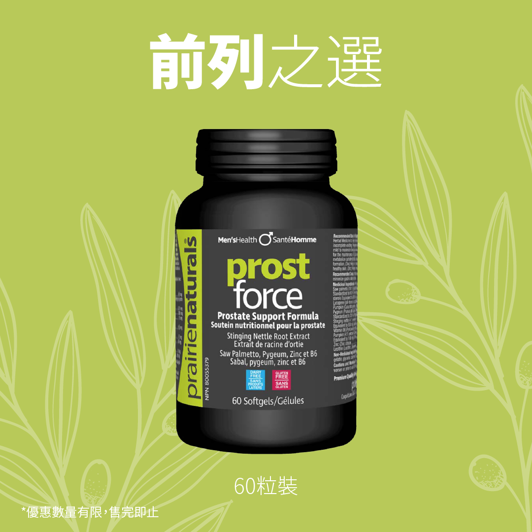 【Limited Time Offer】 Prairie Naturals Prost Force 60 Capsules