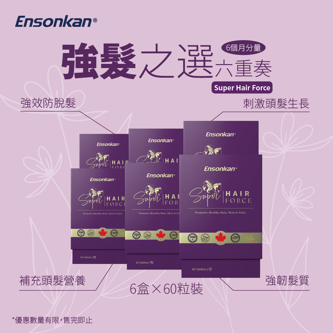 【6 Boxes Offer - Sextet for Strong Hair】Ensonkan Super Hair Force-60 Tablets-6 months supply