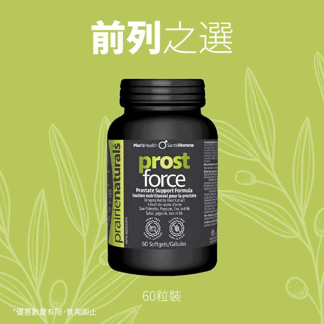 【Limited Time Offer】 Prairie Naturals Prost Force 60 Capsules （Exp: 2026/07）