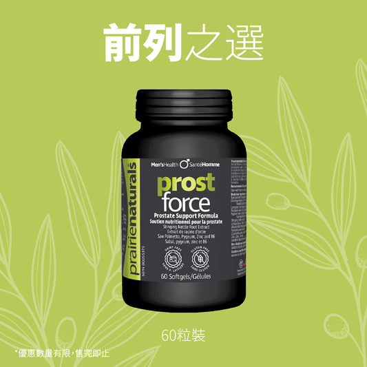【Limited Time Offer】 Prairie Naturals Prost Force 60 Capsules （Exp: 2026/07）