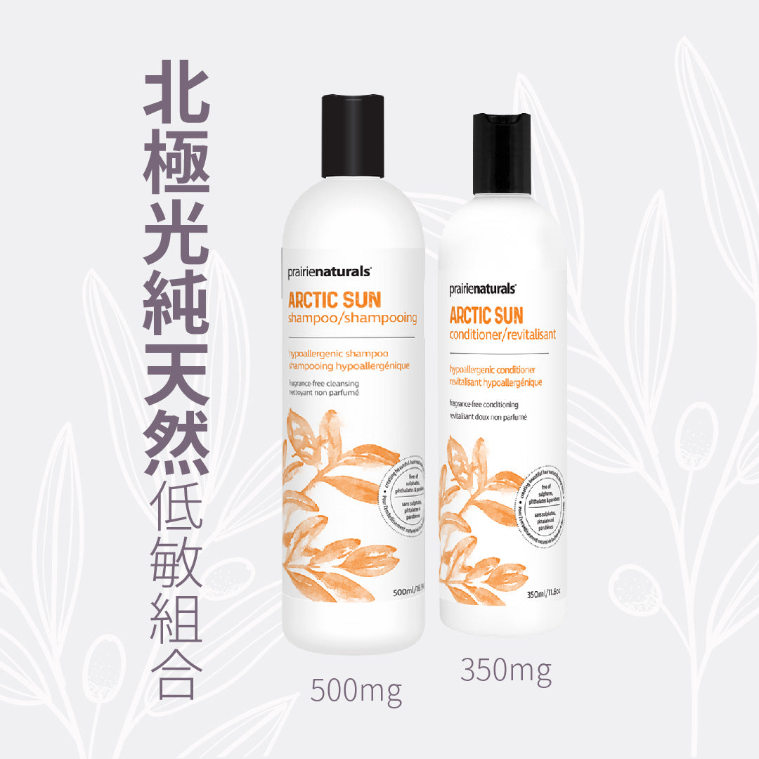 【Limited Time Offer】Arctic Sun Shampoo -500ml+ Conditioner-350ml