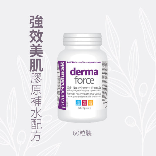 【Promote Collagen Enhancement】Prairie Naturals Derma Force 60 Capsule
